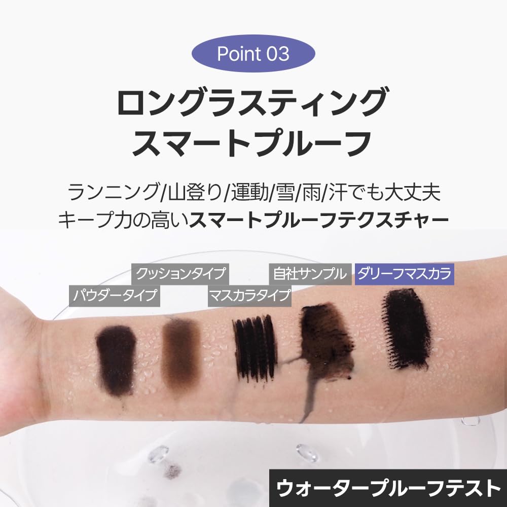 Amazon | 【DALEAF】GLAM 白髪カバーヘアマスカラブラック 16g (Dark